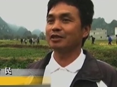 经典传奇 秘境怪事大揭秘 “赶水潭”水怪之谜