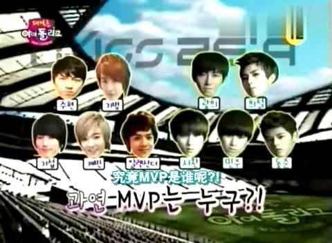 IU kiss&cry 偶像联盟 世界杯特辑 中文字幕 10/05/25-U-Kiss (UKiss)ZE:A (帝国之子，帝国的孩子们)