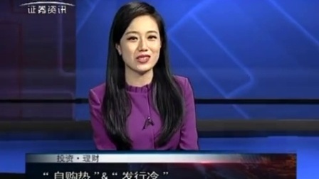 投资理财 2017 孙庭阳基金观察:浅析公募基金自购 170619