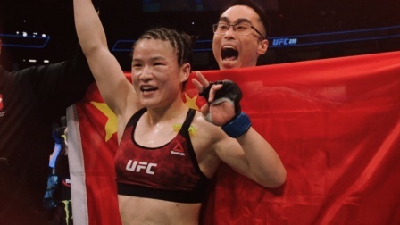 UFC终极格斗冠军赛 UFC深圳 张伟丽冲击UFC金腰带