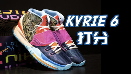 【ENZO】欧文6 (Kyrie 6)最终实战测评+打分——是一双好鞋！