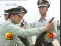 军事报道 武警部队方队辉煌历史
