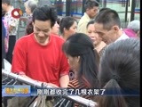 重庆新闻联播 《重庆新闻联播》 20160702