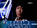 一鸣惊人 《一鸣惊人》 20160304 黄梅戏名家名票组团战精编版（二）