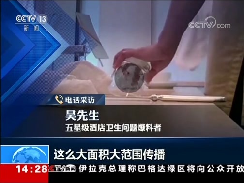 新闻直播间 《新闻直播间》 20181124 14:00