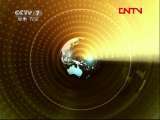 军事科技 《军事科技》 20110730 “瓦良格”号的前世今生