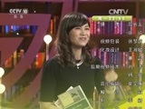 读书 《读书》 20160509 好书推荐 吃的趣味