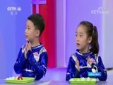 智慧树 《智慧树》 20180815