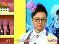 家政女皇 《家政女皇》20120420：拉链巧变装饰品