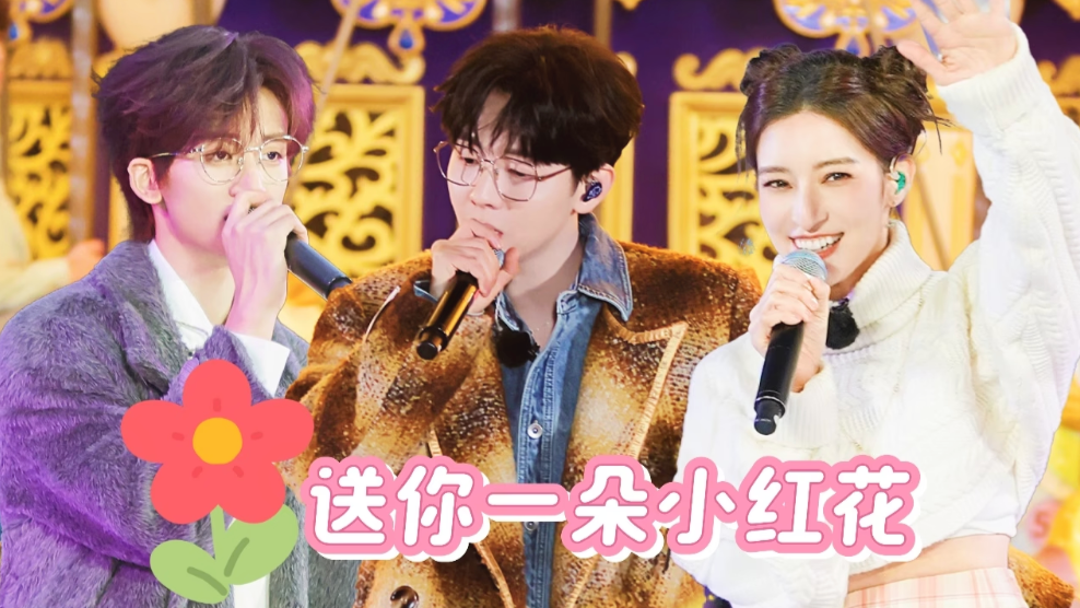 第4期：南拳妈妈唱响游乐园梦幻live