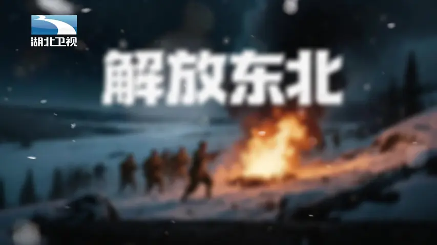 大揭秘 《大揭秘》第39集
