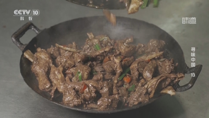 味道 《味道》 20250920 寻味中国（13）