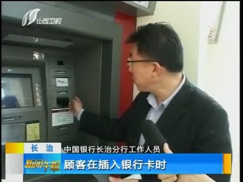新闻午报-山西 《新闻午报-山西》 20141105