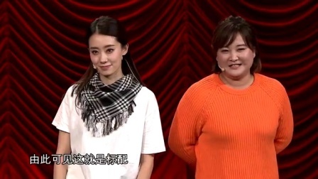 郭德纲说段子撩妹不停