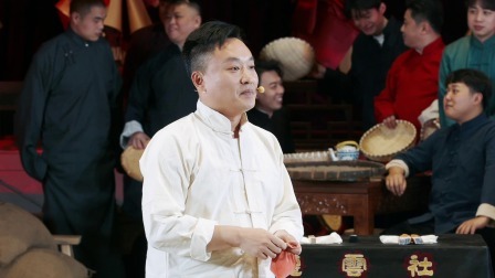 德云社纲丝节之&ldquo;撂地当年&rdquo;专场 2023 《开场表演》史爱东 靳鹤岚 章九徕 李云杰 尚筱菊 刘鹤春