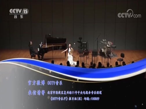CCTV音乐厅 《CCTV音乐厅》 20181103 “漫步经典”系列音乐会（二百三十三） 赵聪和她的朋友们琵琶专场音乐会（上）