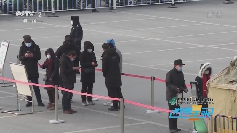 消费主张 《消费主张》 20221220 “阳”了怎么办？这些方法让你安然康复！（下）
