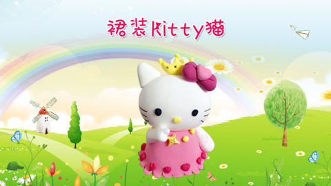 DIY手工创意制作大全 穿裙装的凯蒂猫华丽登场