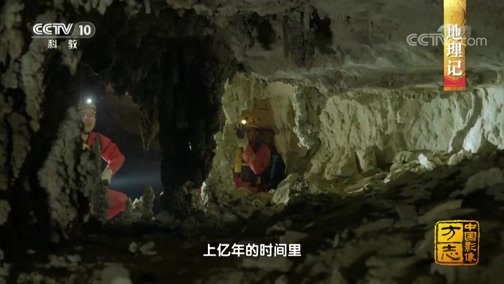 中国影像方志 《中国影像方志》 第196集 重庆奉节篇