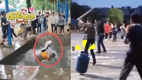 爆笑精选 小伙诠释过水坑正确玩法，广场娱乐新神器：煤气罐！
