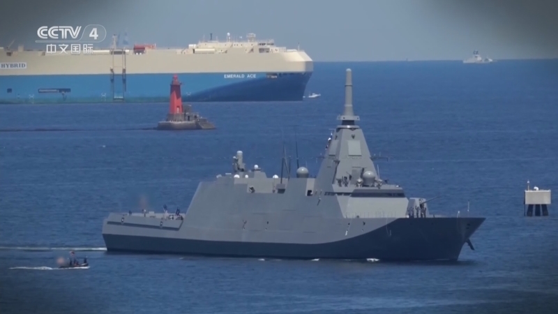 海峡两岸 《海峡两岸》 20250502