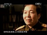 隐蔽战线 《历史传奇》 20110101 《隐蔽战线》 第一集 《龙潭三杰》（上）