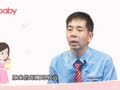 蔡卫明&middot;亲子课堂 怎样发现孩子近视？