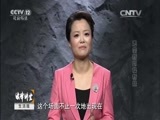 法律讲堂 《法律讲堂（生活版）》 20151007 无奈新郎换新娘