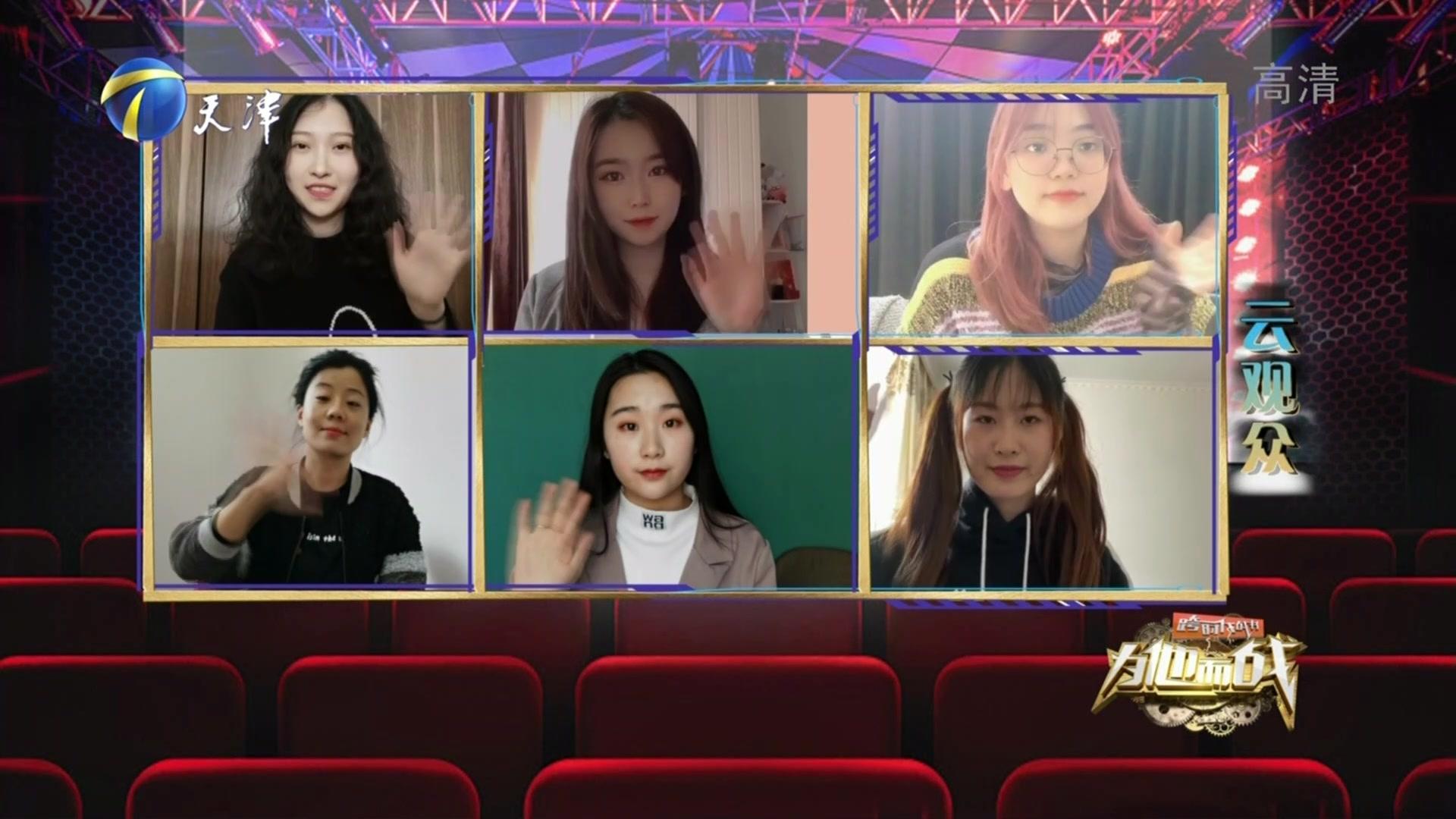 跨时代战书 2020 20201210