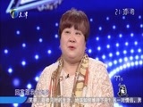 群英会 《群英会》 20170517 轮椅红娘