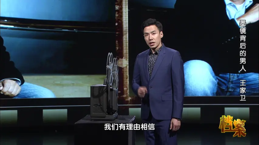 档案 2018 档案 2018 第36集