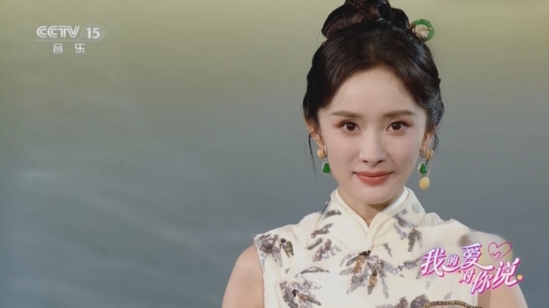 精彩音乐汇 《我的爱对你说》 20250829