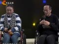 真心英雄（河北卫视） 平凡女孩的公益之路