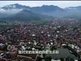 焦点访谈 《焦点访谈》 20171024 新时代 新征程 凝聚共识 指引方向