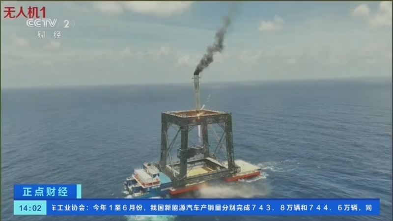 正点财经 《正点财经》 20260710 14:00