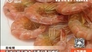 人气美食 神奇“蓝色”大龙虾 你见过吗？