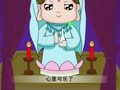 幼儿小寓言 三个和尚的故事