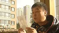 新笑林 征婚