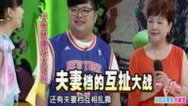 36.7℃明星听诊会 小耳朵里的大秘密