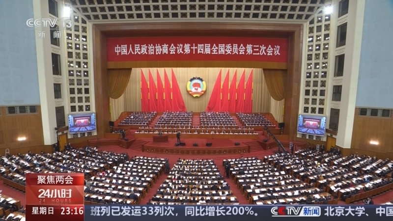 24小时 《24小时》 20250309