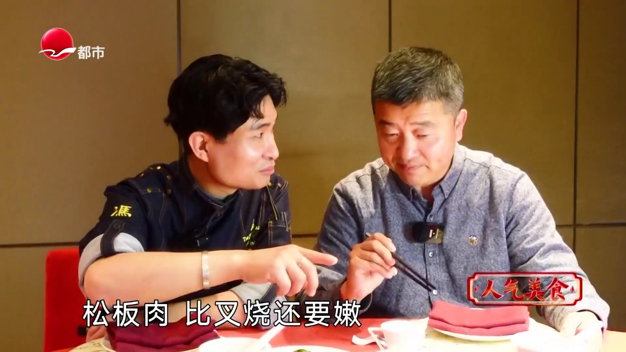 人气美食 外滩江景澳洲菜 寿司塔可