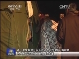军事报道 《军事报道》 20141123