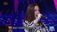 综艺最劲爆 2016 邓紫棋恋情曝光首现身大方送皮裤 59