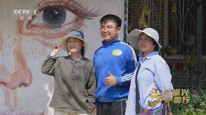 乡村振兴中国行第四季 《乡村振兴中国行》第四季 20250501 探秘雨林 与象同行