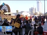东南晚报 《东南晚报》 20160228