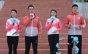 男生女生向前冲 第九季 全新赛道，全新规则，等你来战！