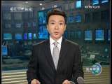 新闻联播 [视频]全国妇联授予康佳等2000名全国三八红旗手