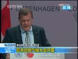 共同关注 共同关注 2009-12-07