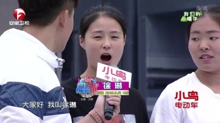男生女生向前冲 第九季 黑衣男踩空上演后空翻