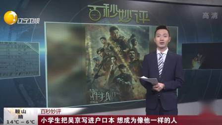 第一时间 荷兰女画家左右开弓 同时画不同肖像